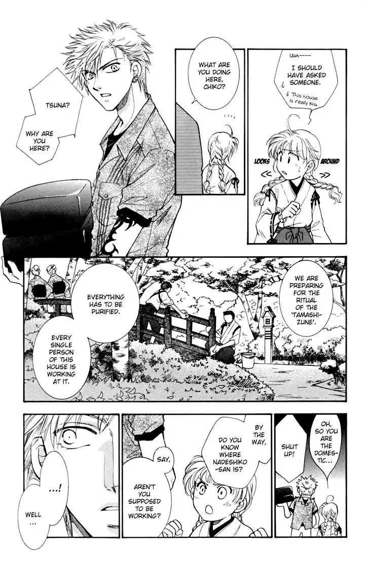 Shibariya Komachi Chapter 15 11